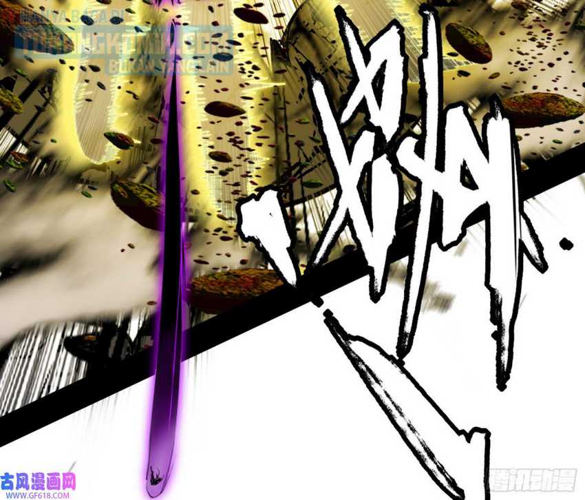I’m An Evil God chapter 331
